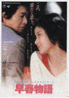 加勒比海盗1免费高清版 电影海报